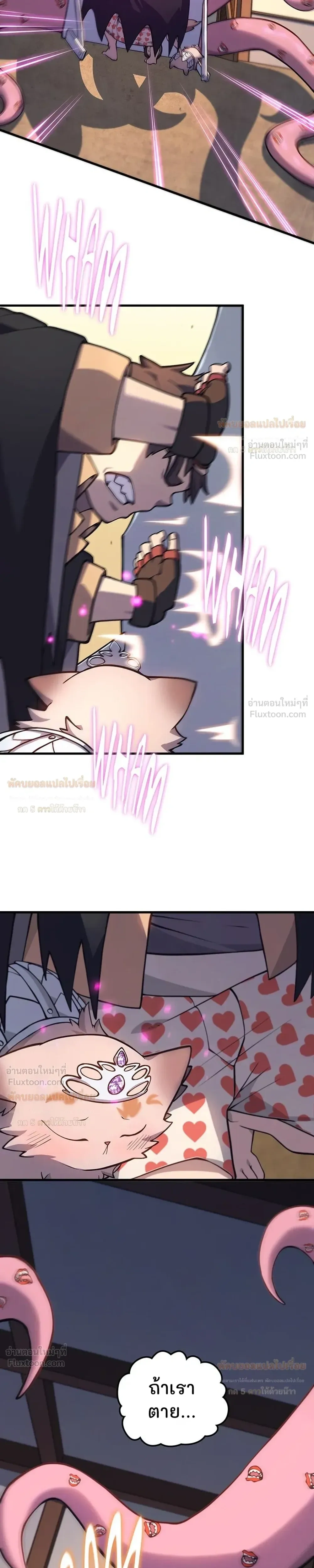 หน้าที่ 22