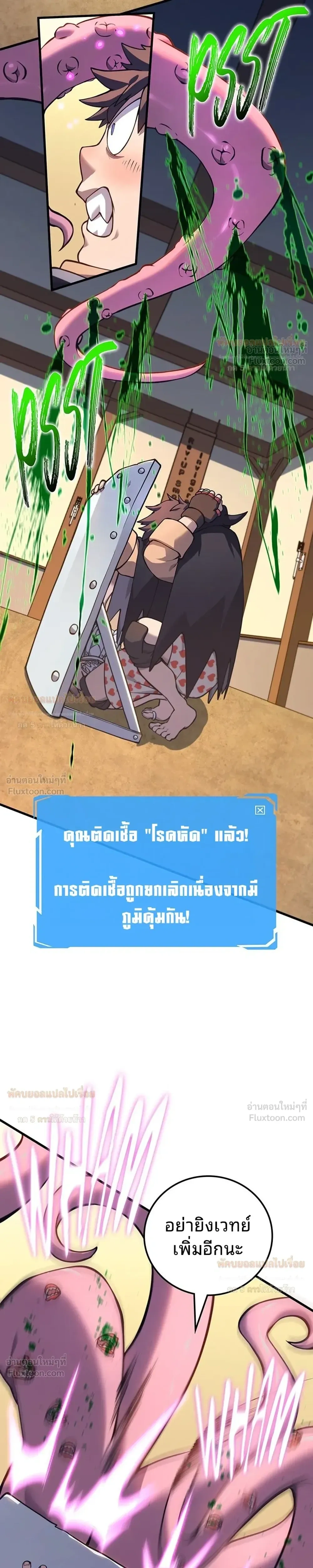 หน้าที่ 20