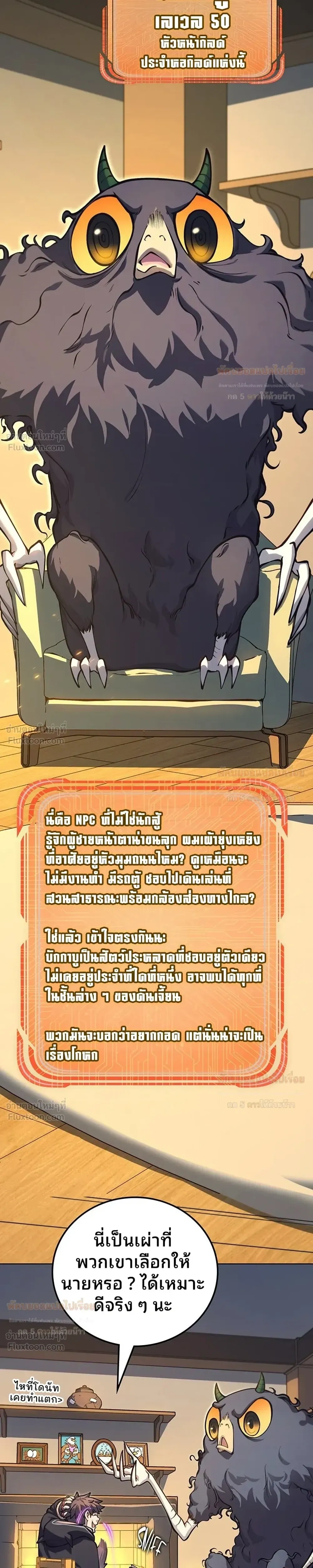 หน้าที่ 22