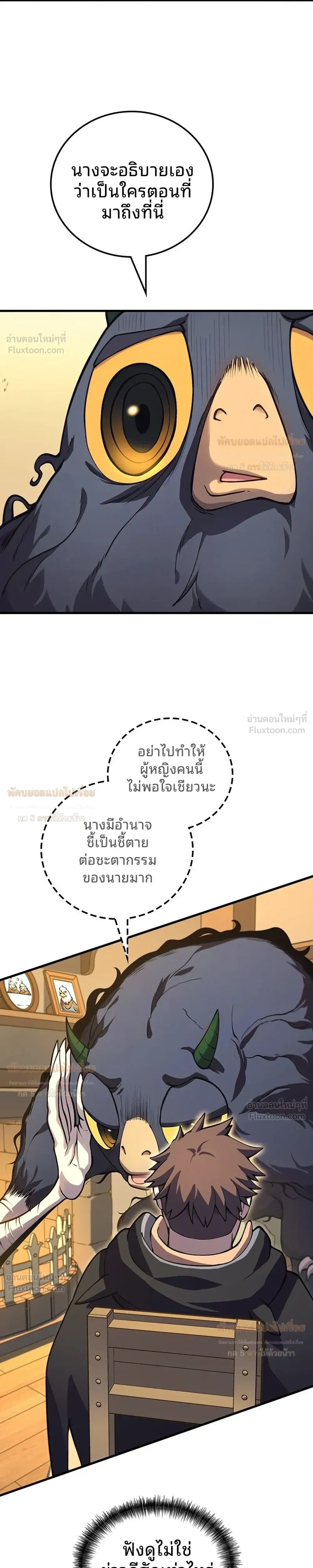 หน้าที่ 31
