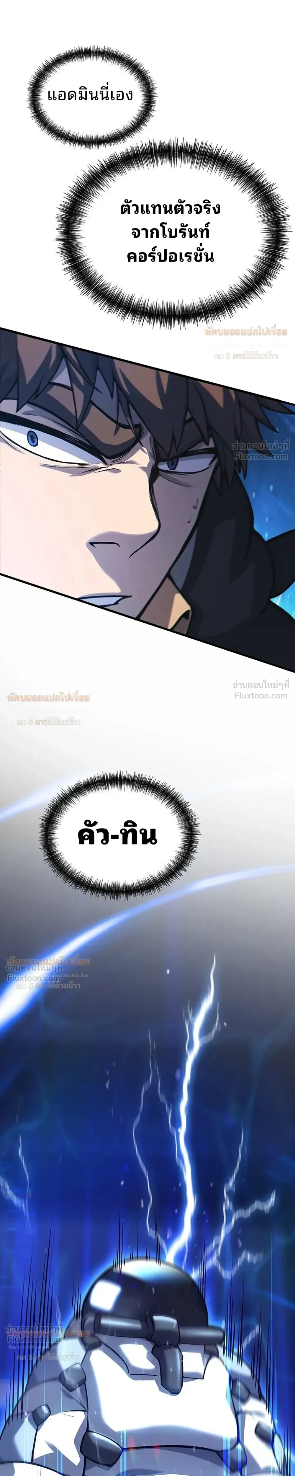 หน้าที่ 35