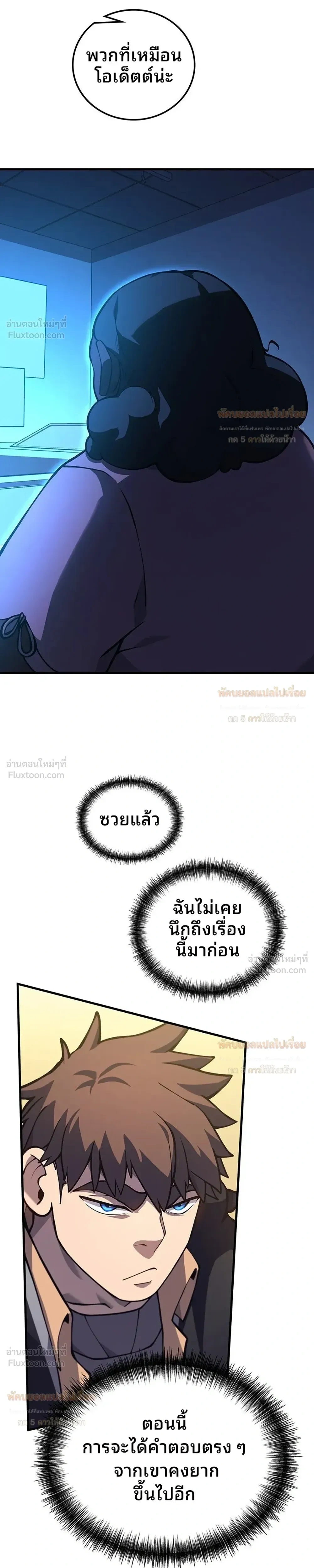 หน้าที่ 25
