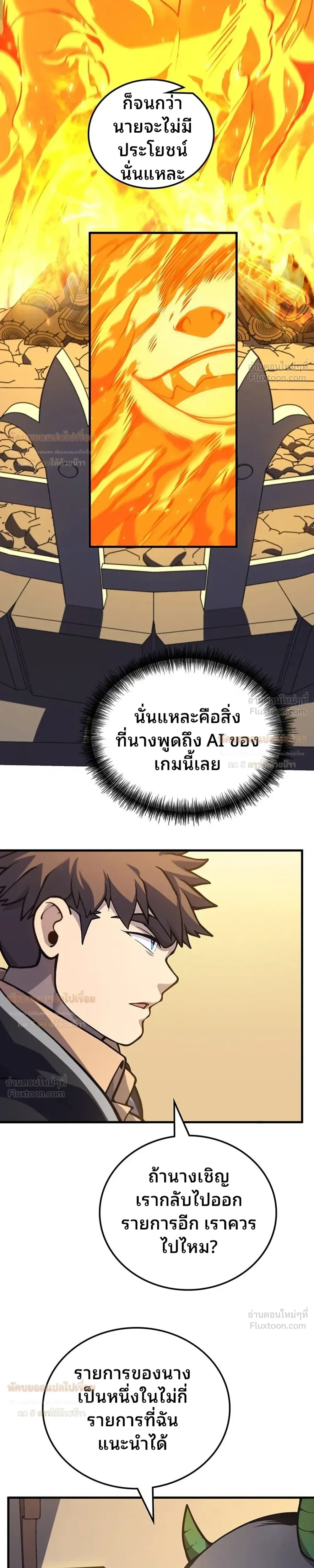 หน้าที่ 28