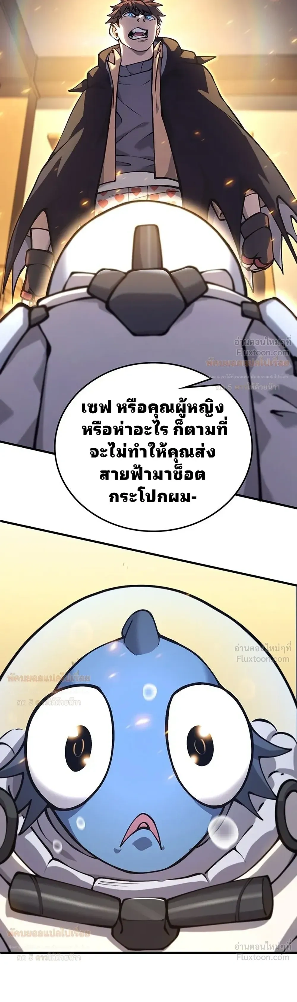 หน้าที่ 35