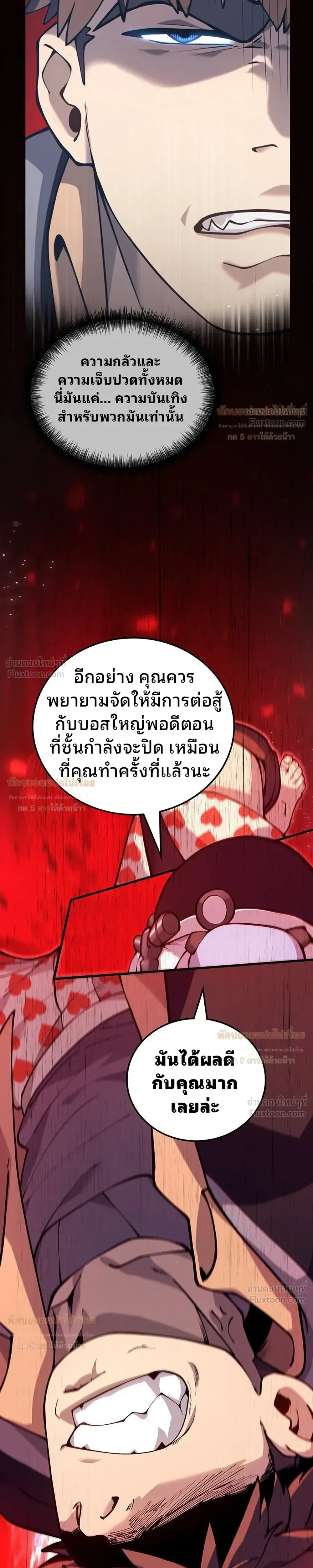 หน้าที่ 32
