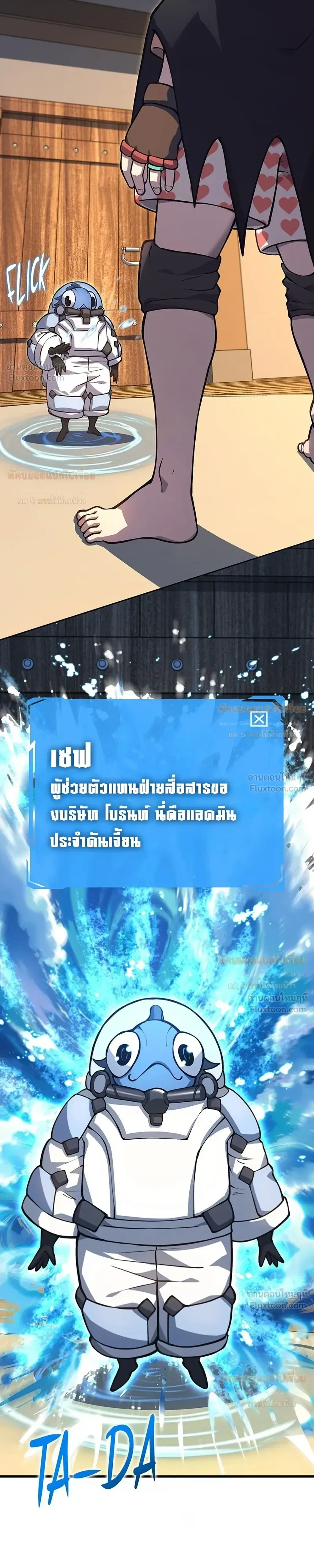 หน้าที่ 5