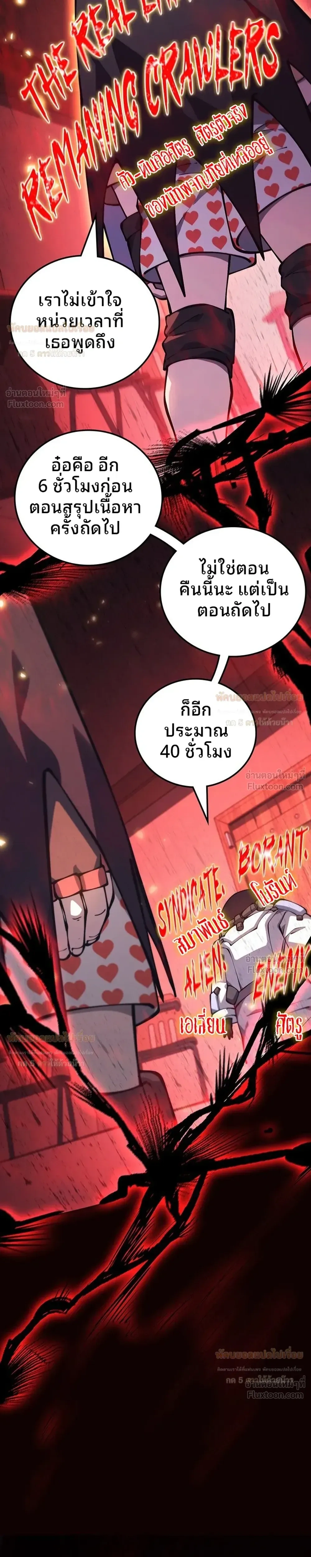 หน้าที่ 30