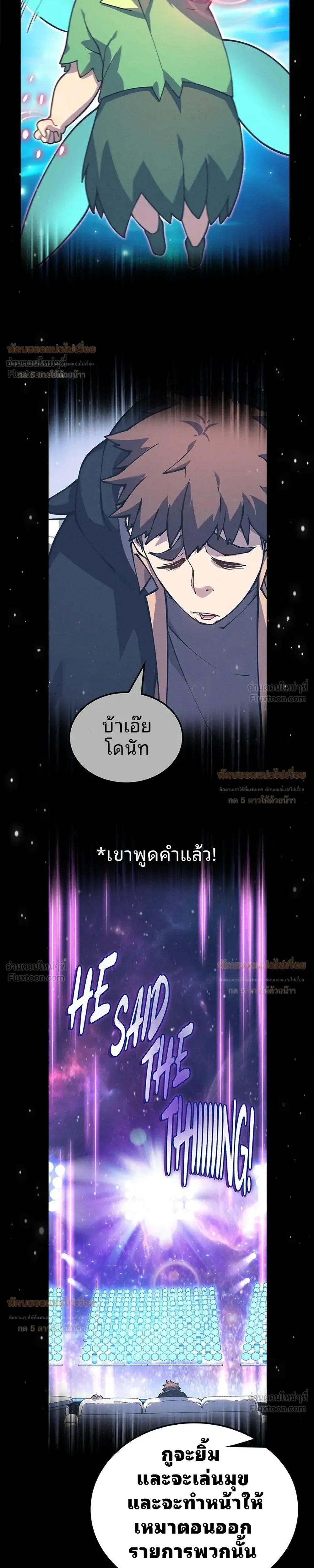 หน้าที่ 37
