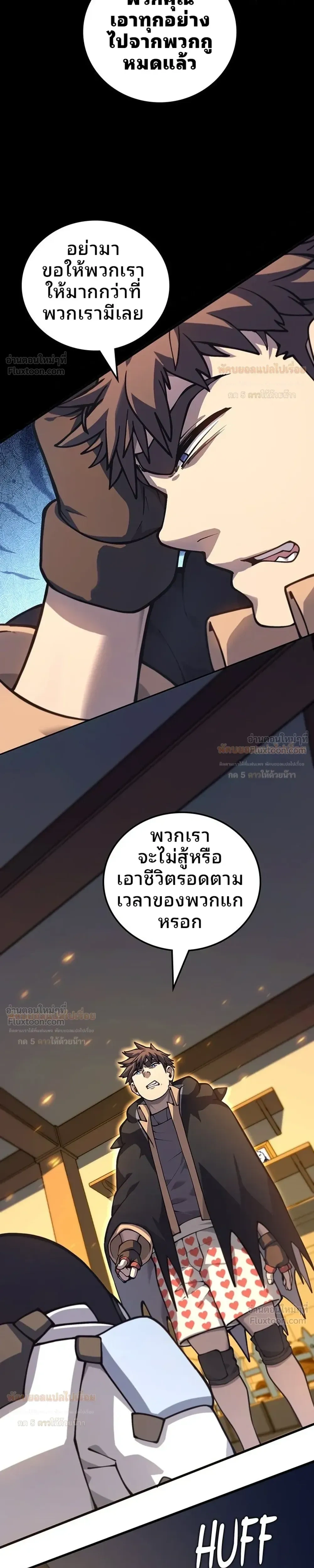 หน้าที่ 39