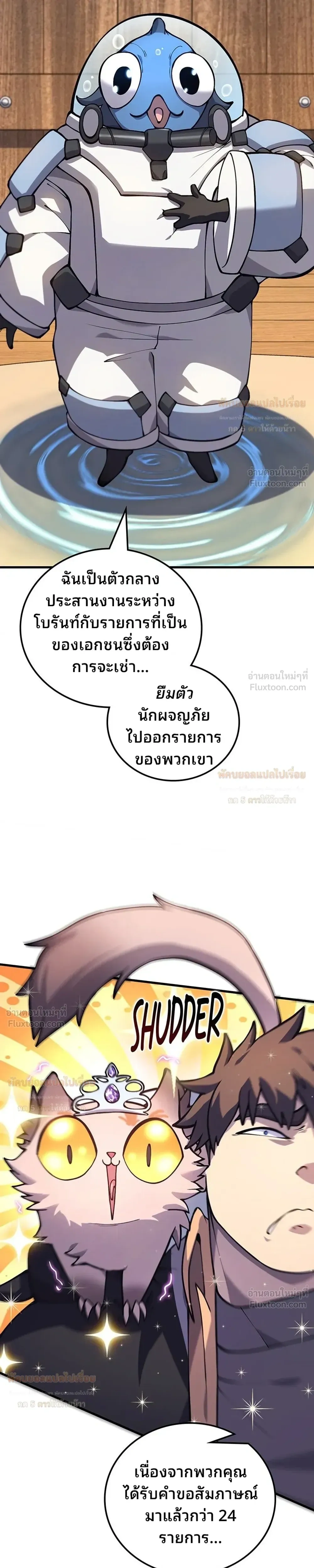 หน้าที่ 18