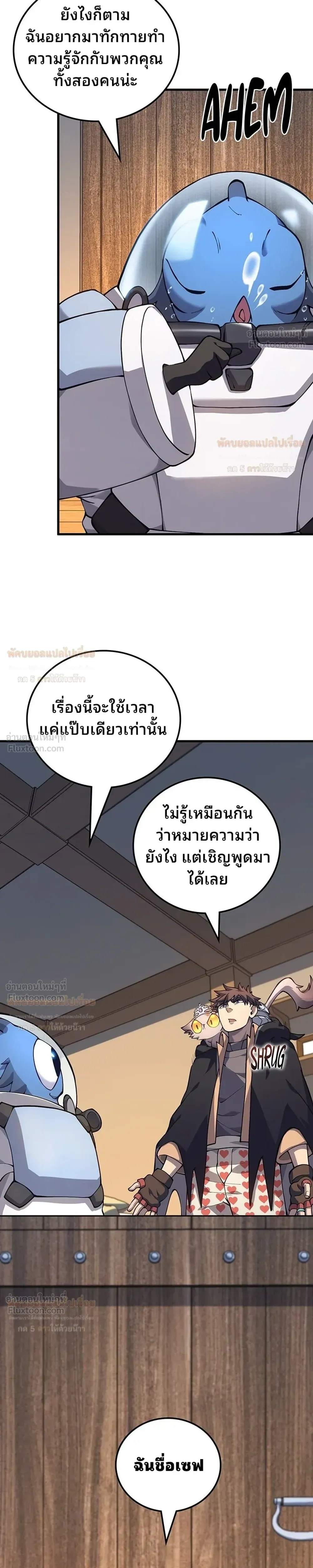 หน้าที่ 17