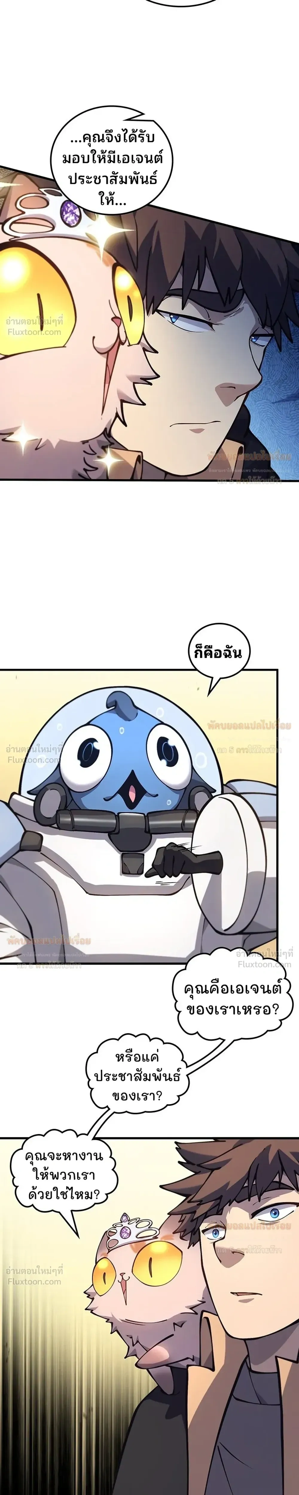 หน้าที่ 19