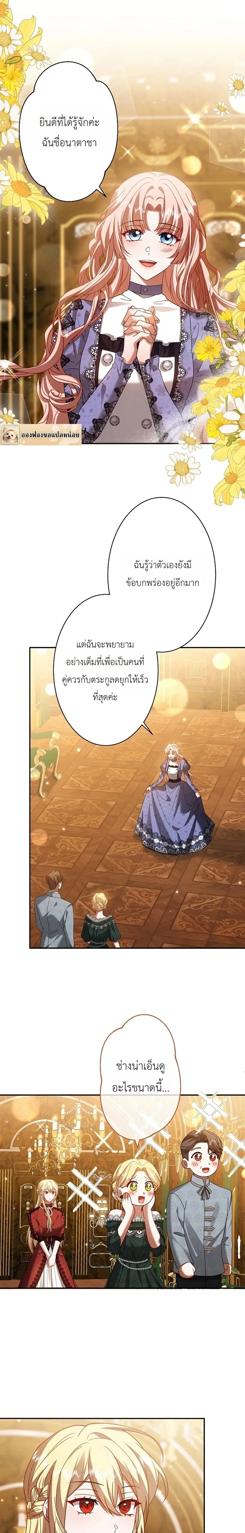 หน้าที่ 14