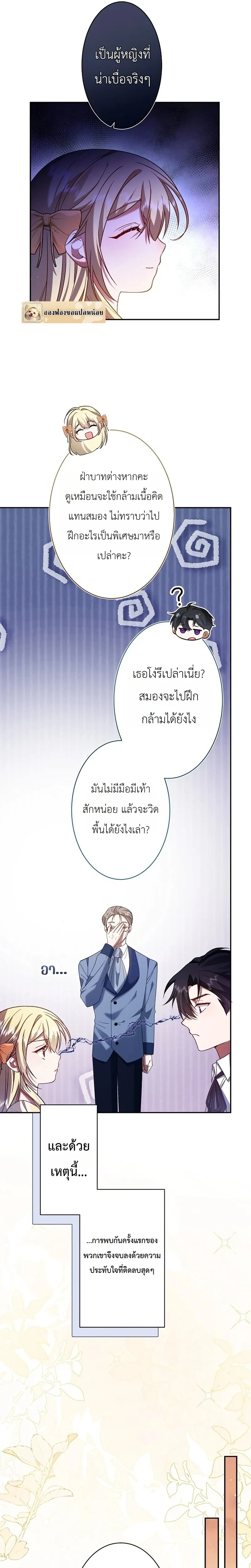 หน้าที่ 4