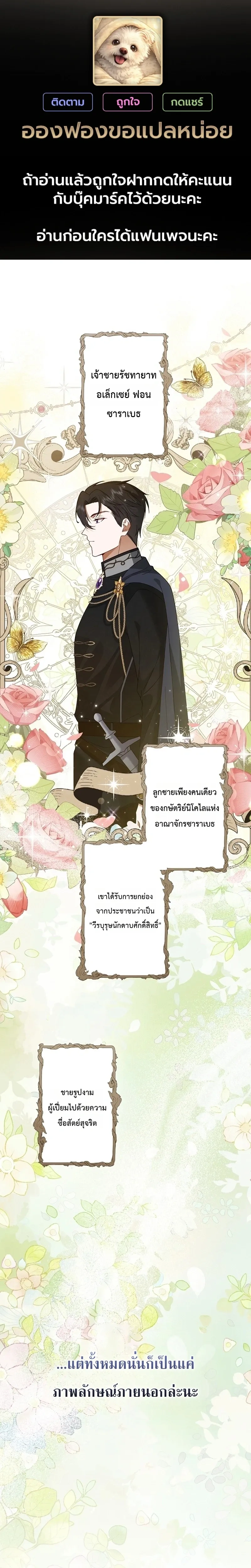 หน้าที่ 1