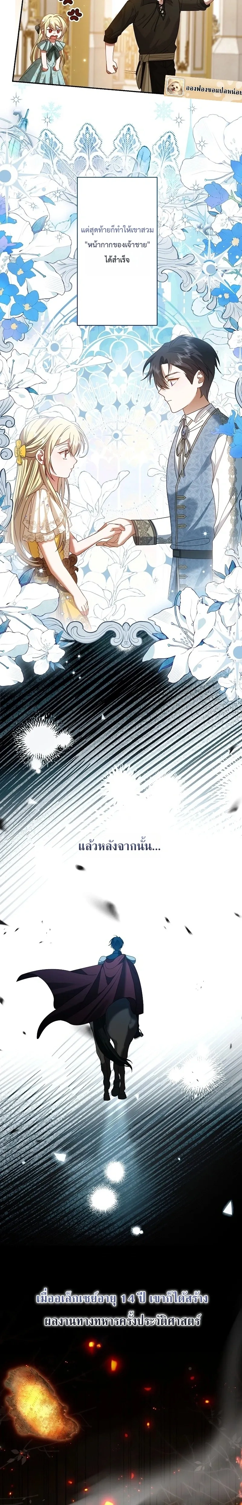 หน้าที่ 9
