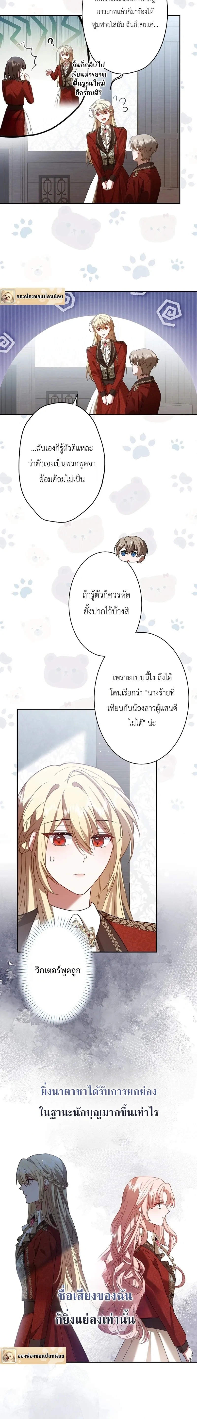 หน้าที่ 21