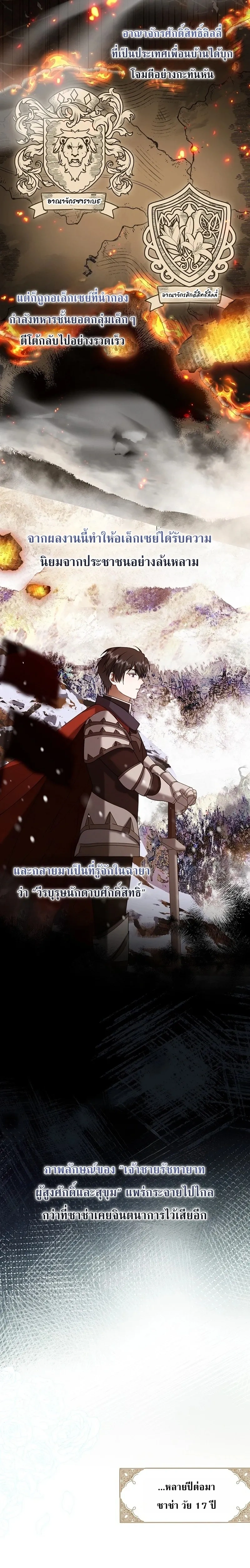 หน้าที่ 10