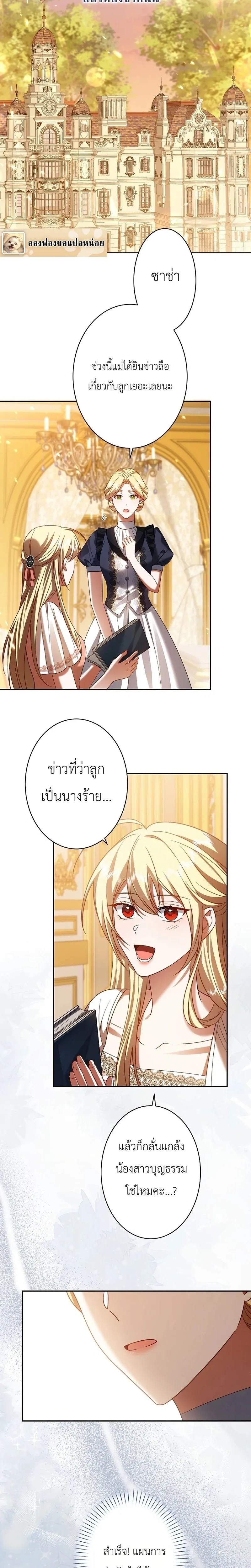 หน้าที่ 17