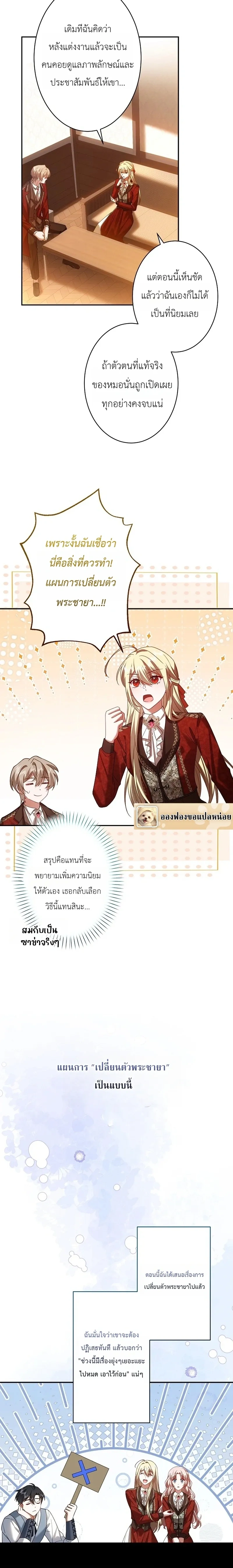 หน้าที่ 9