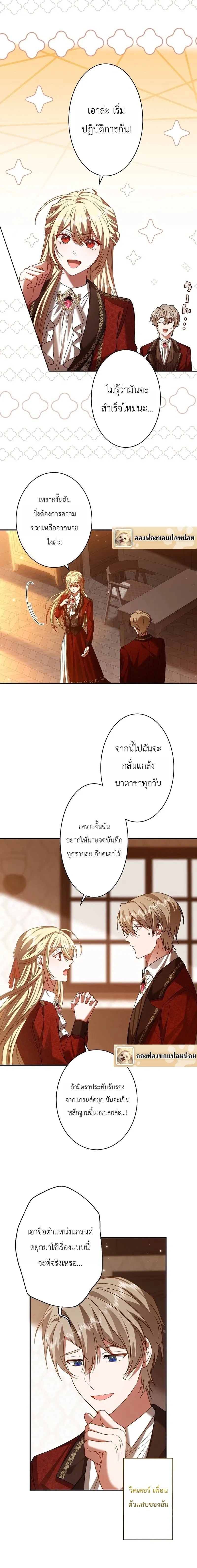 หน้าที่ 12
