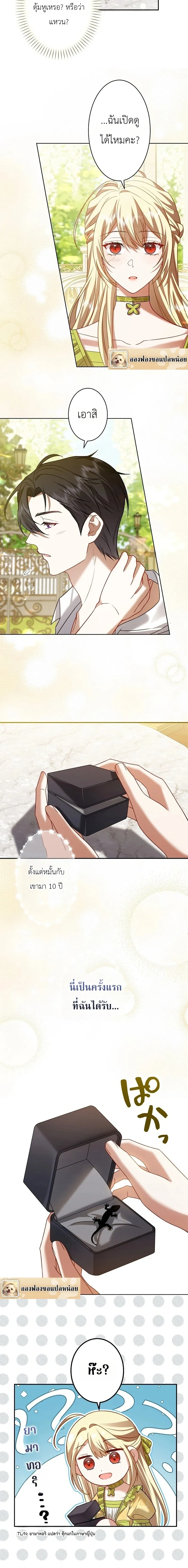 หน้าที่ 6