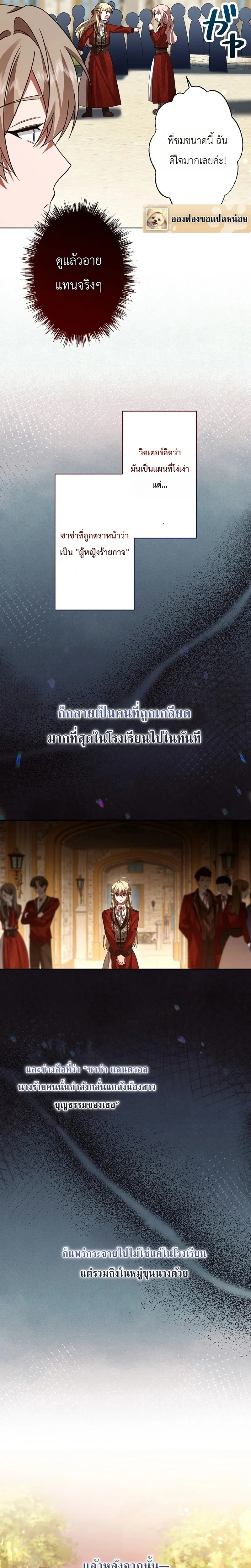 หน้าที่ 16