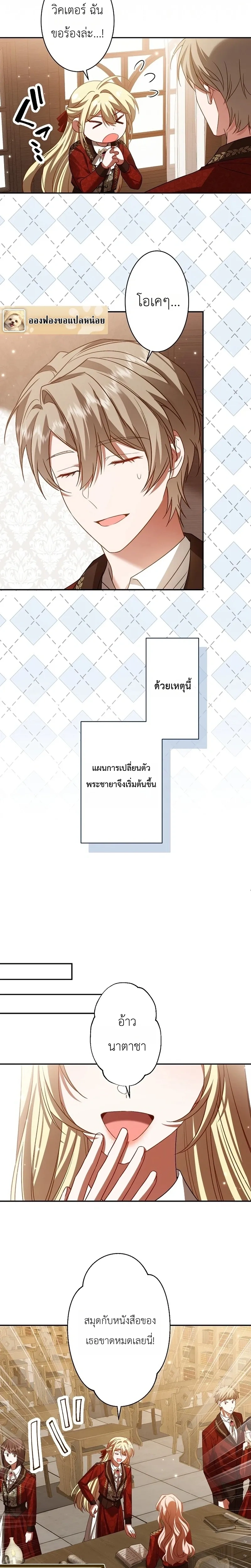 หน้าที่ 14