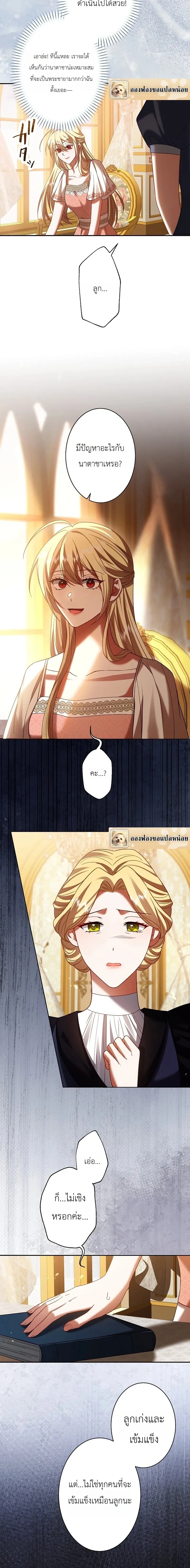 หน้าที่ 18