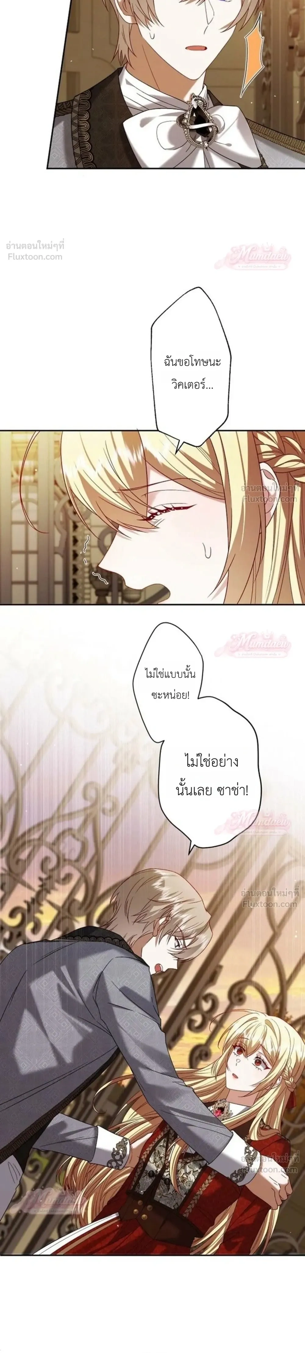 หน้าที่ 8