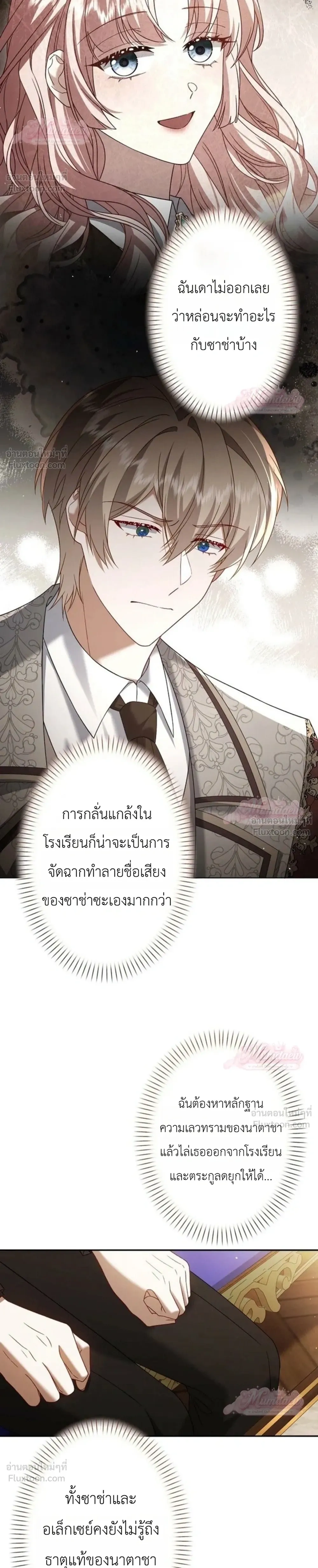 หน้าที่ 23
