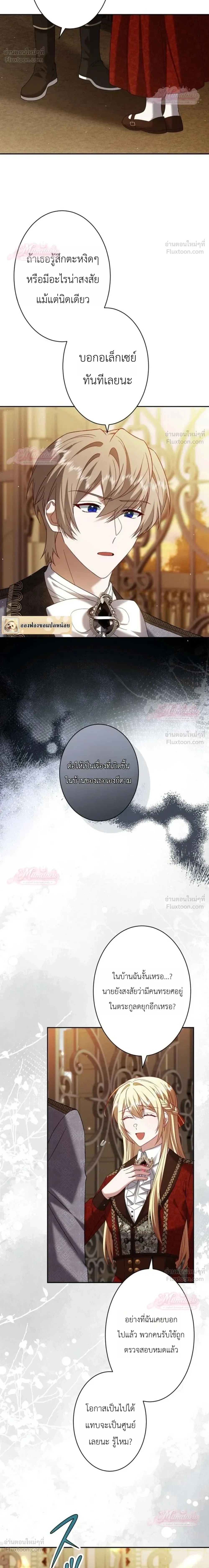 หน้าที่ 13