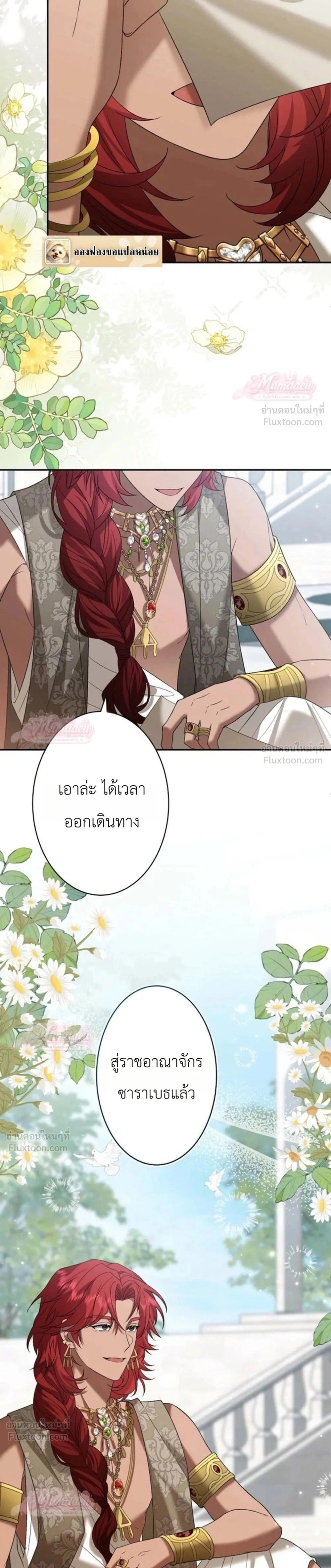 หน้าที่ 27