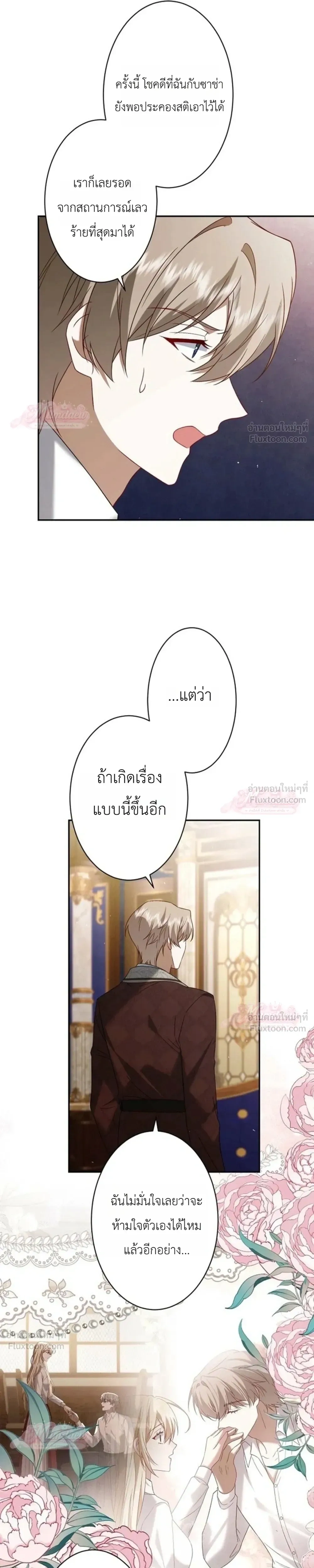 หน้าที่ 21