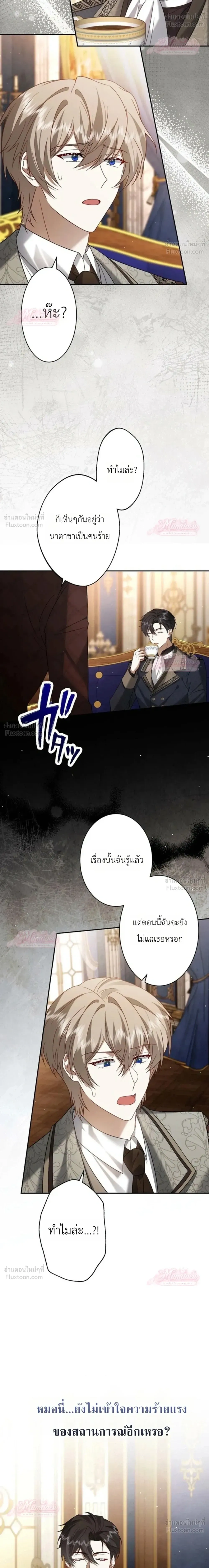 หน้าที่ 18