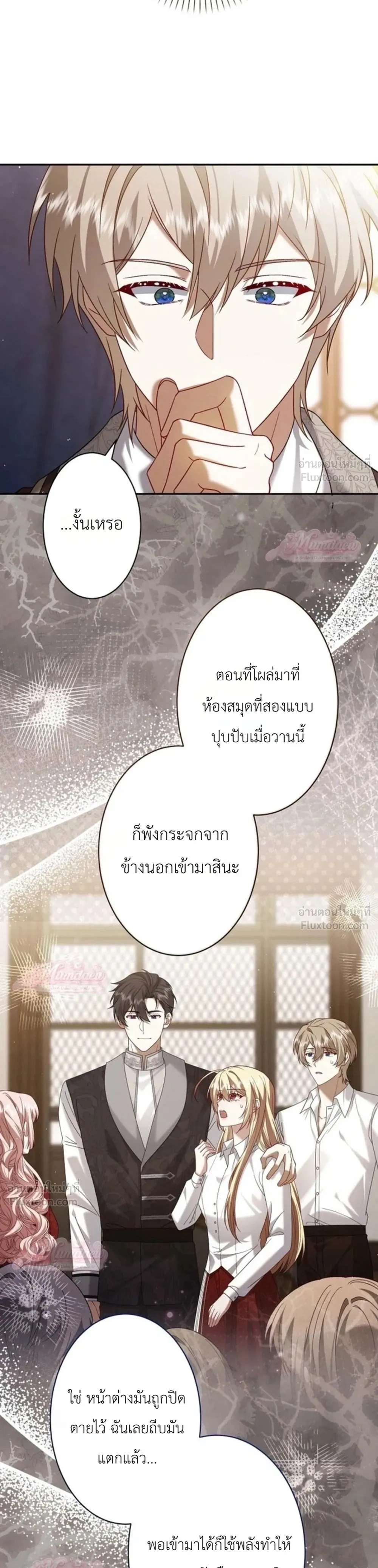 หน้าที่ 11