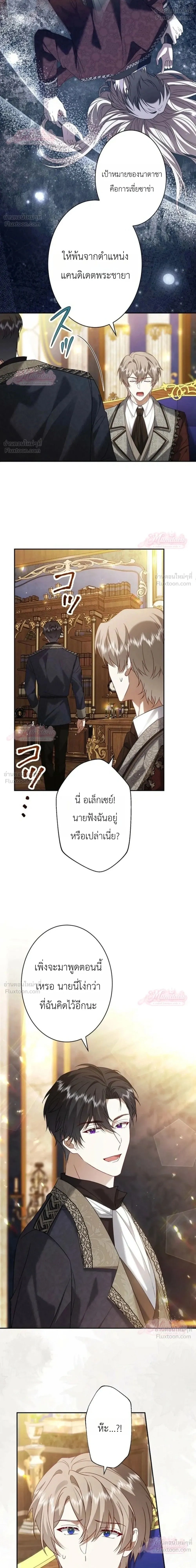 หน้าที่ 2