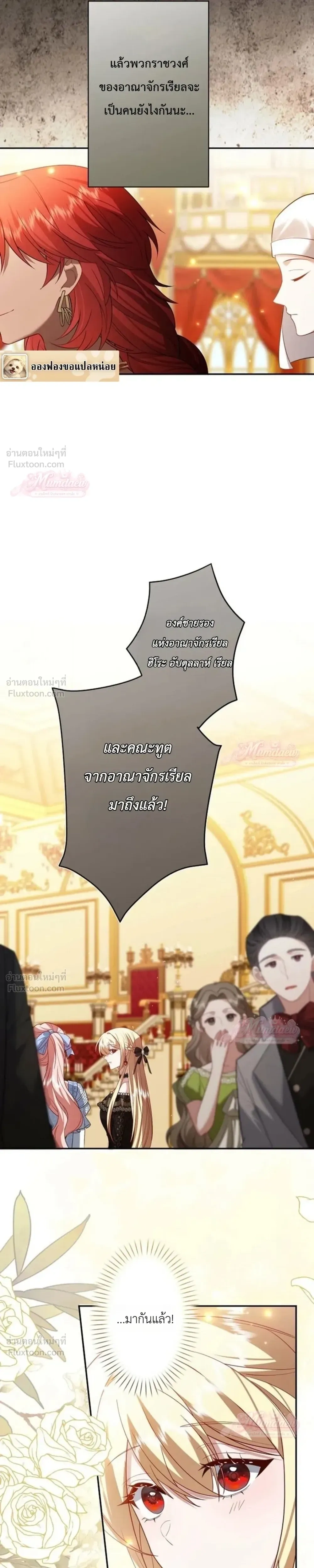 หน้าที่ 21