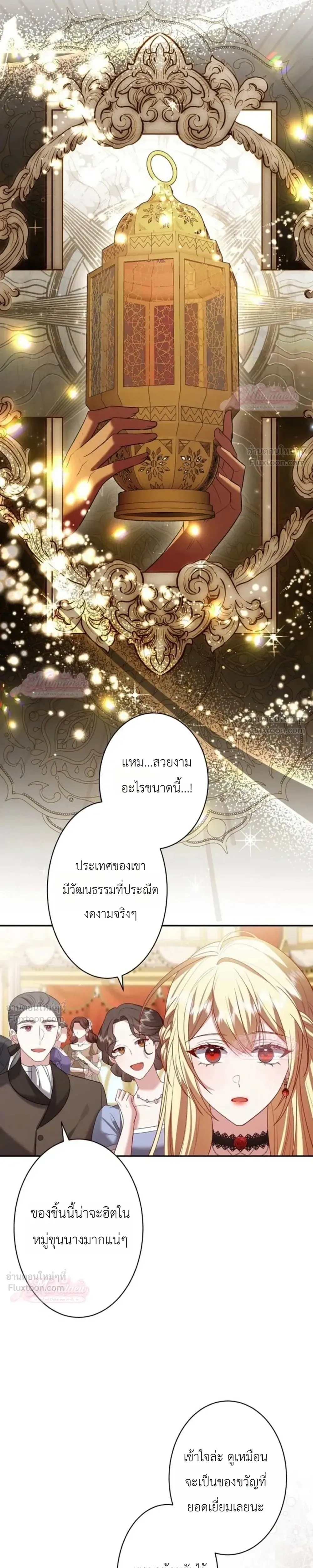 หน้าที่ 25