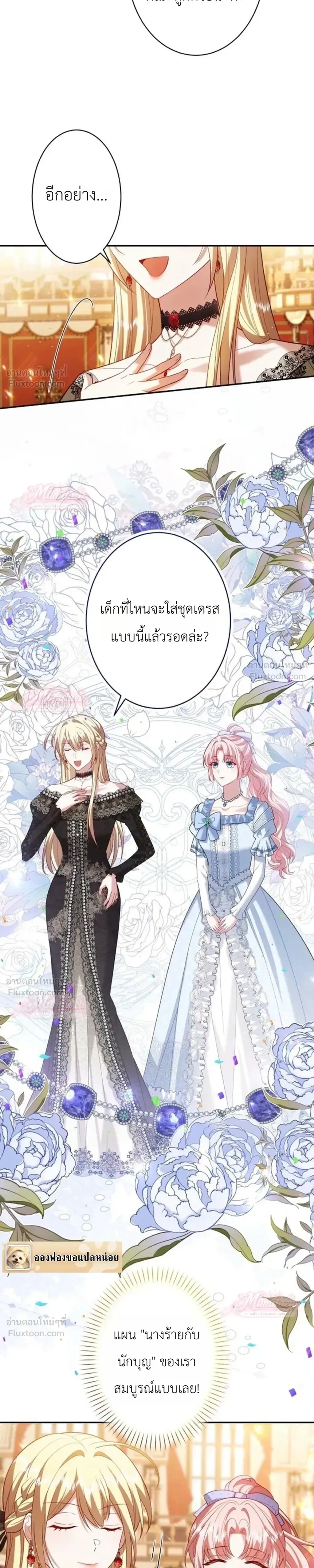 หน้าที่ 11