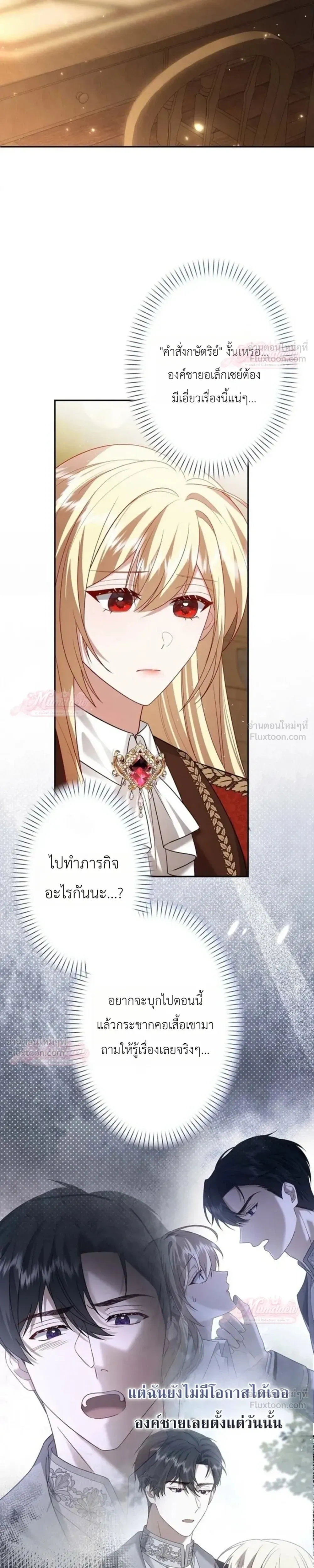 หน้าที่ 2