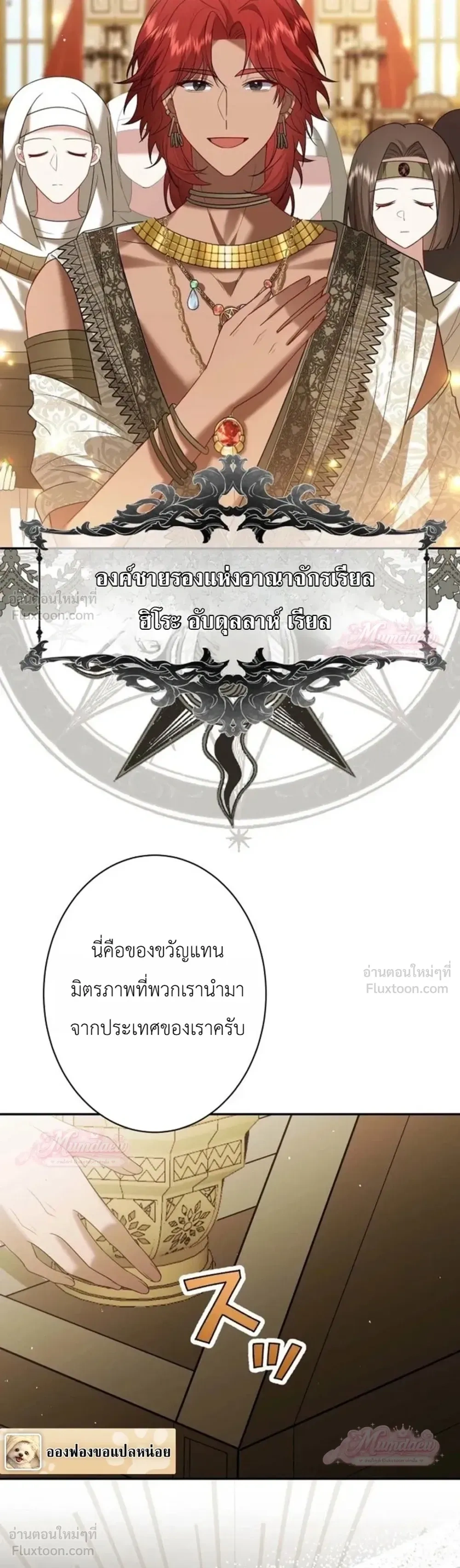 หน้าที่ 24