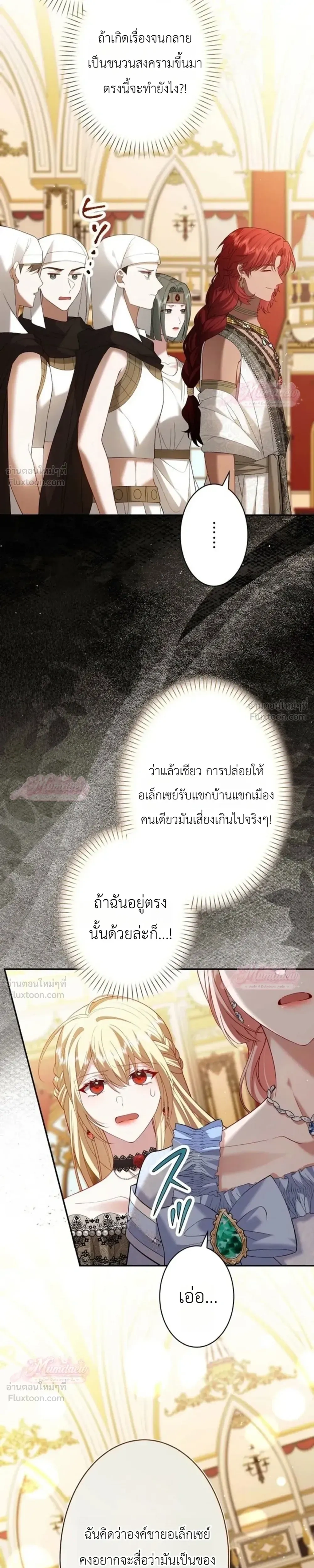 หน้าที่ 2
