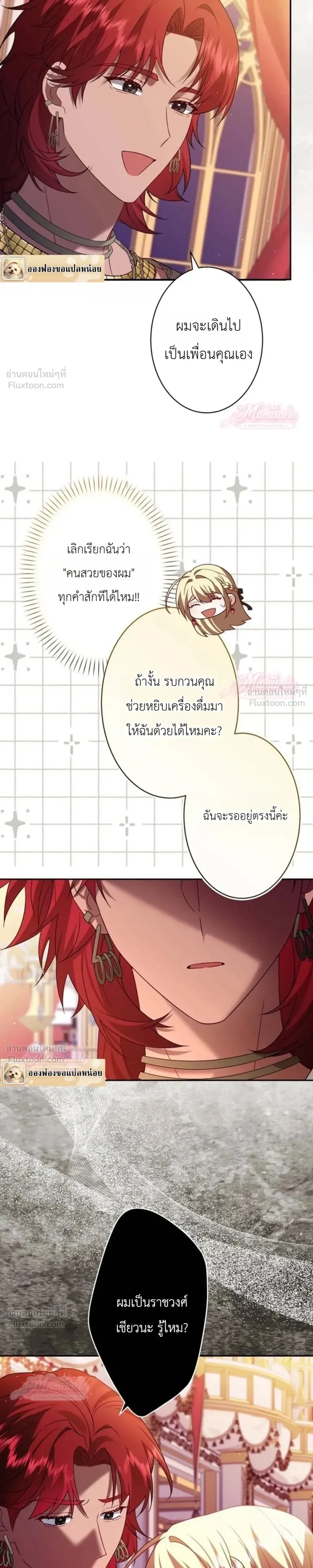 หน้าที่ 15