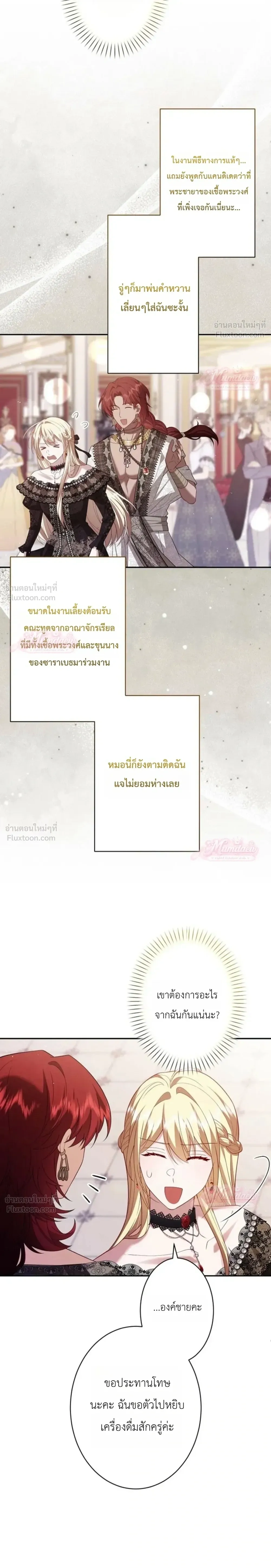 หน้าที่ 12