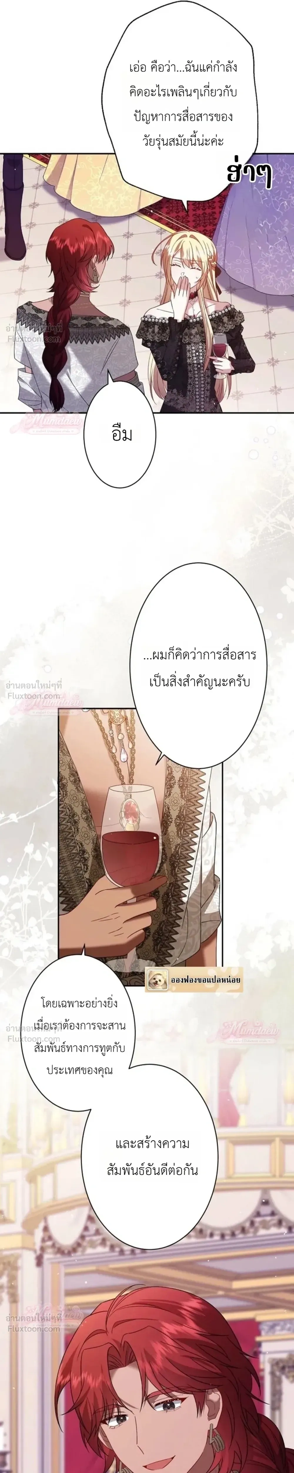 หน้าที่ 21
