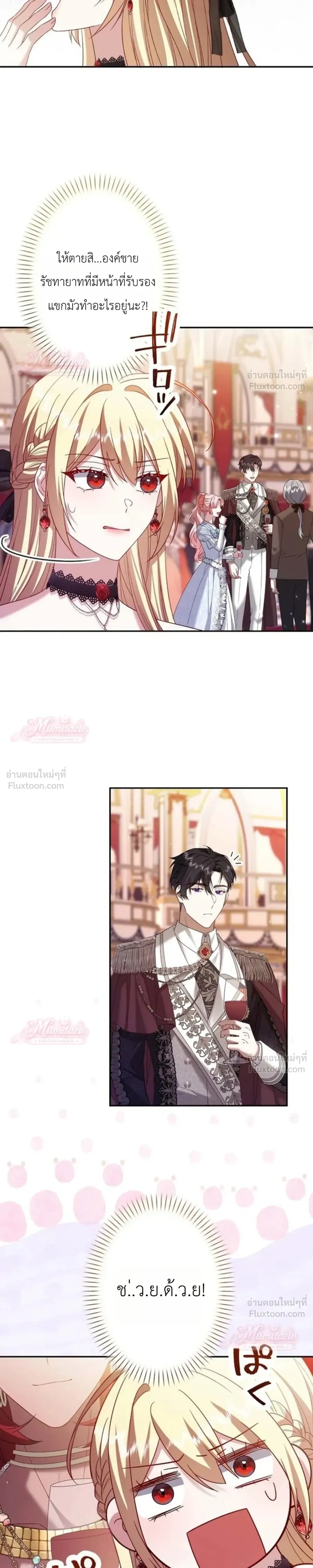 หน้าที่ 19