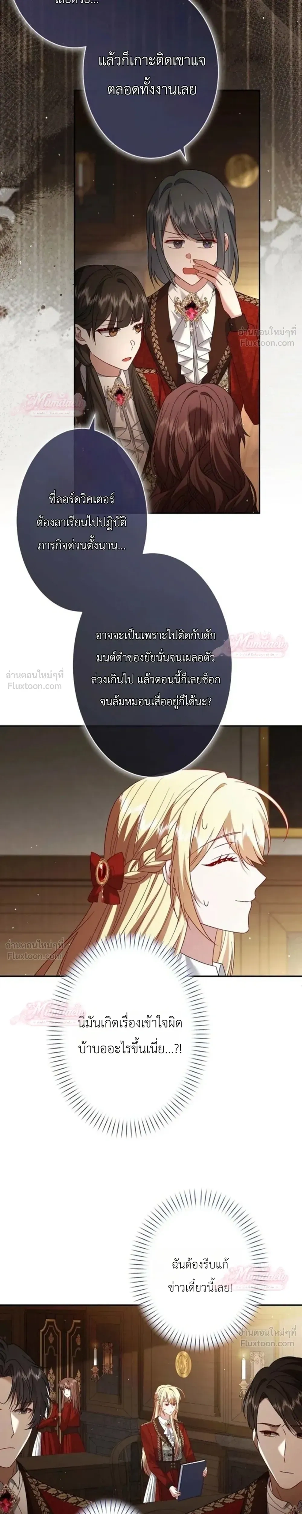 หน้าที่ 14