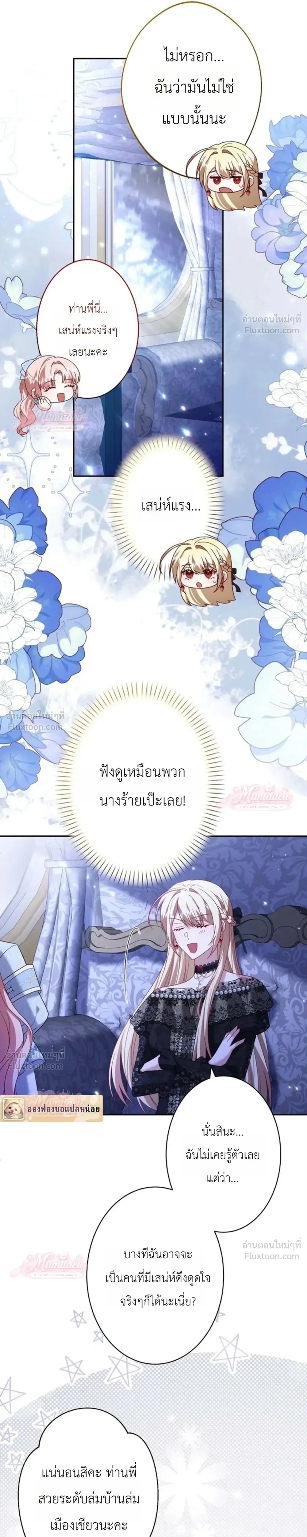 หน้าที่ 9