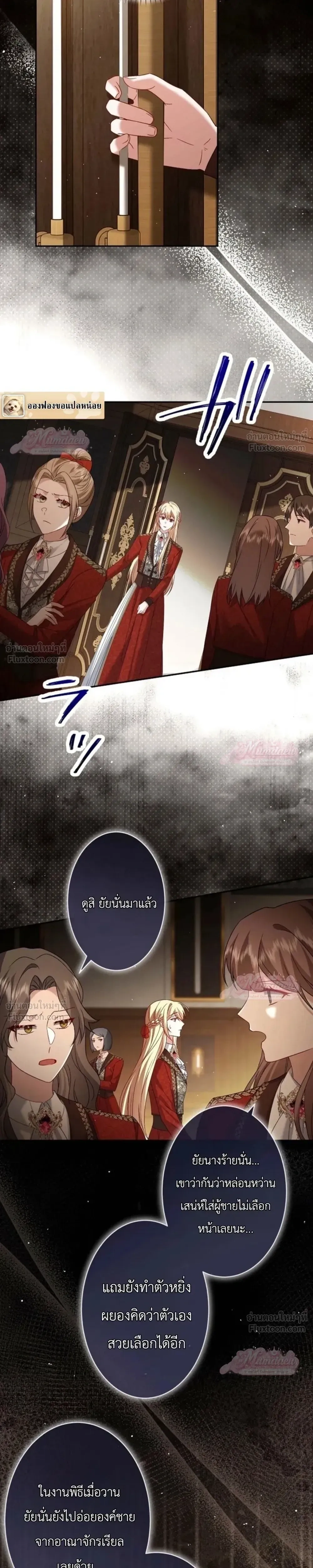 หน้าที่ 13